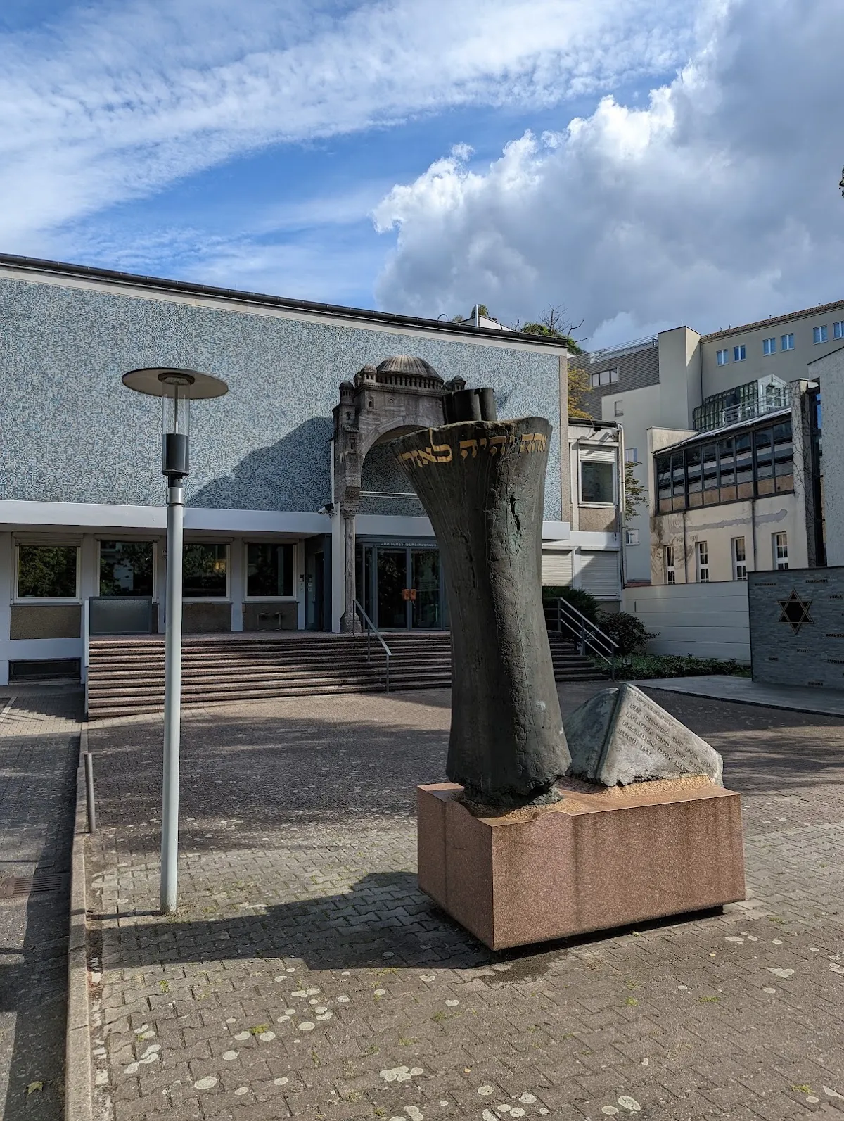 Bibliothek der Jüdischen Gemeinde zu Berlin