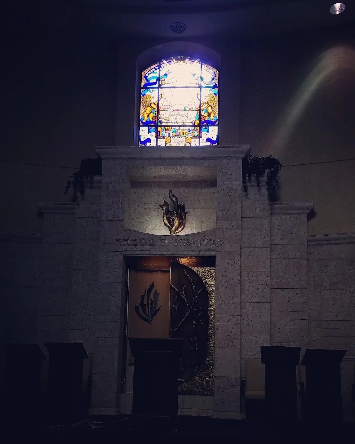 Boca Raton Synagogue — photo 6