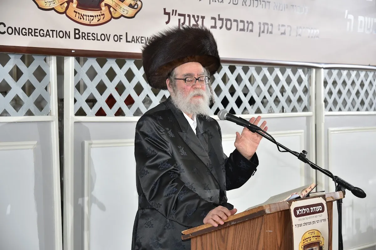 Breslov Shul — foto 4