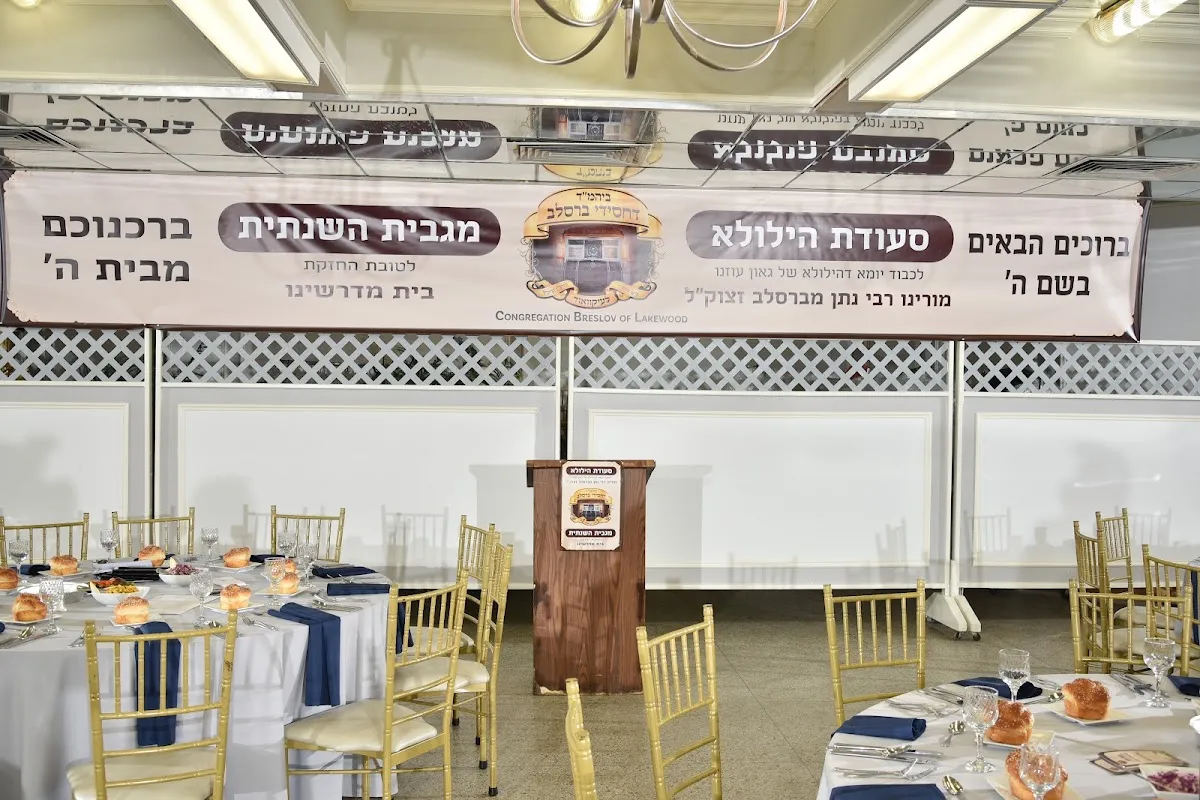 Breslov Shul — foto 5