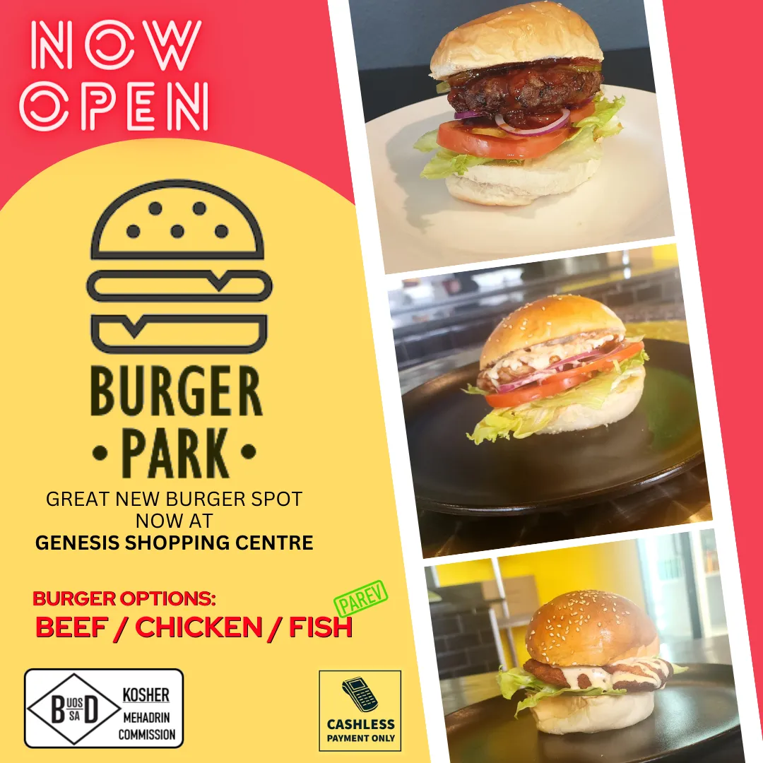 Burger Park - Kosher Grill Fairmount — photo 6