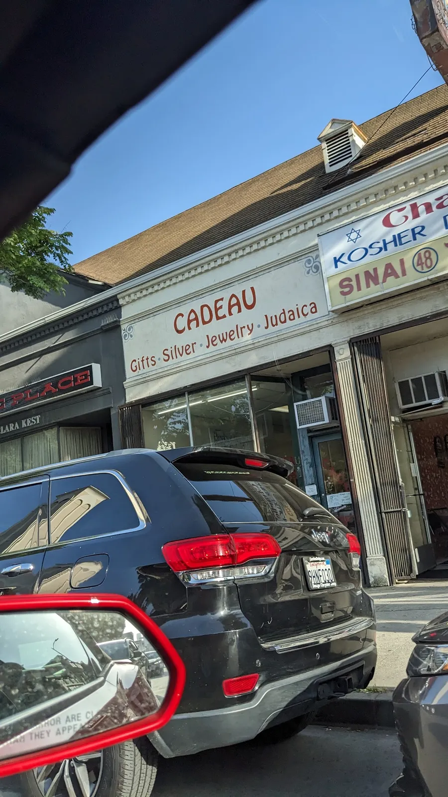 Cadeau Judaica