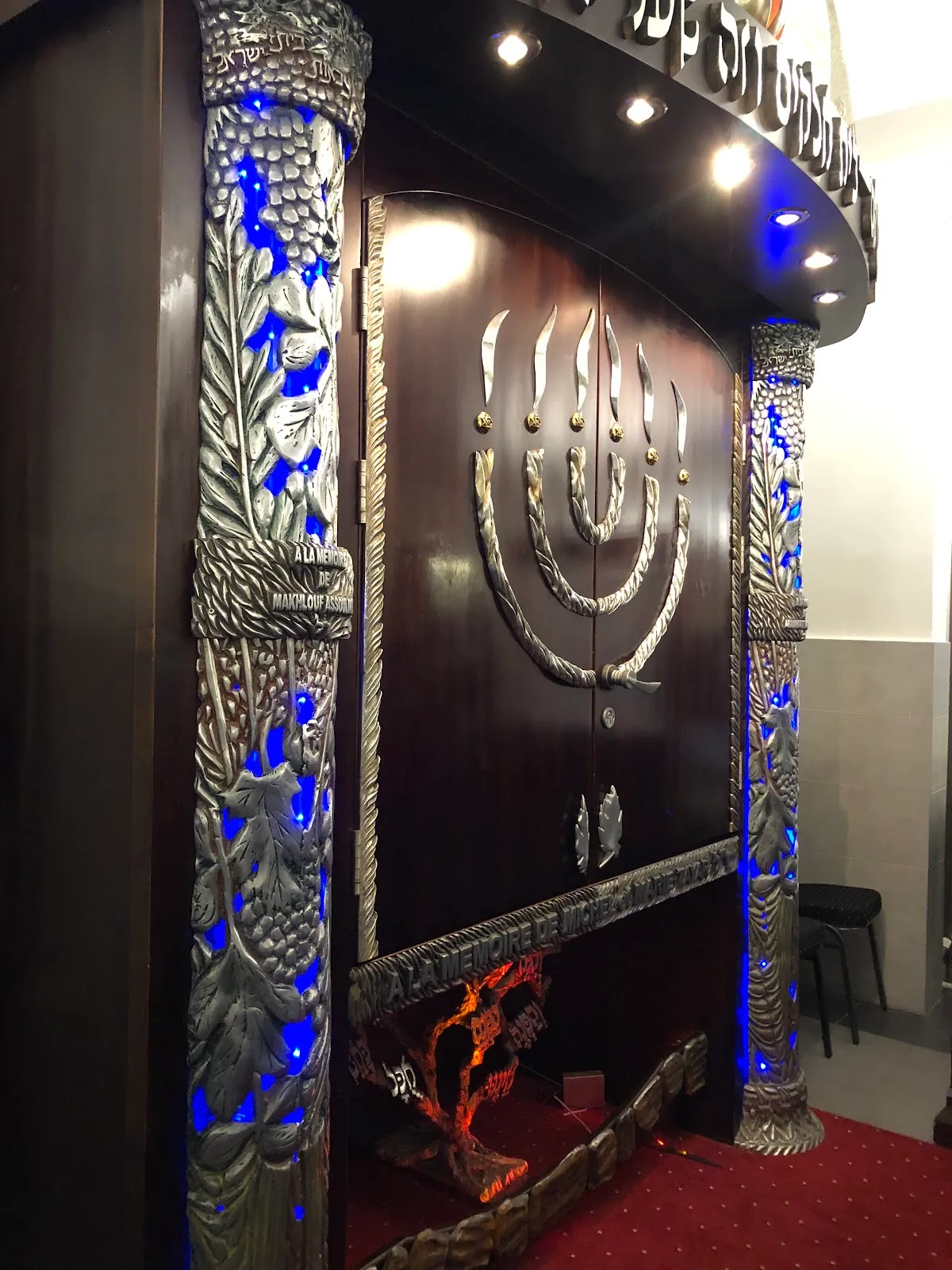 Centre communautaire Rachi — foto 2