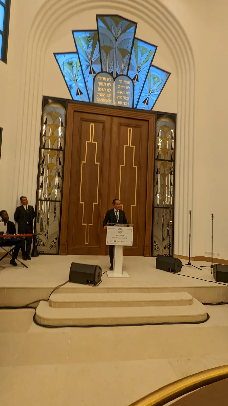 Centre culturel israélite de Levallois Anna et Simon Drahi — photo 3