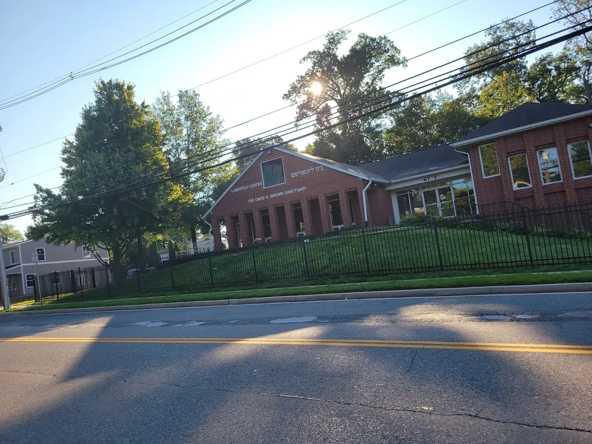 Chabad Center and Lubavitch of Maryland — foto 2