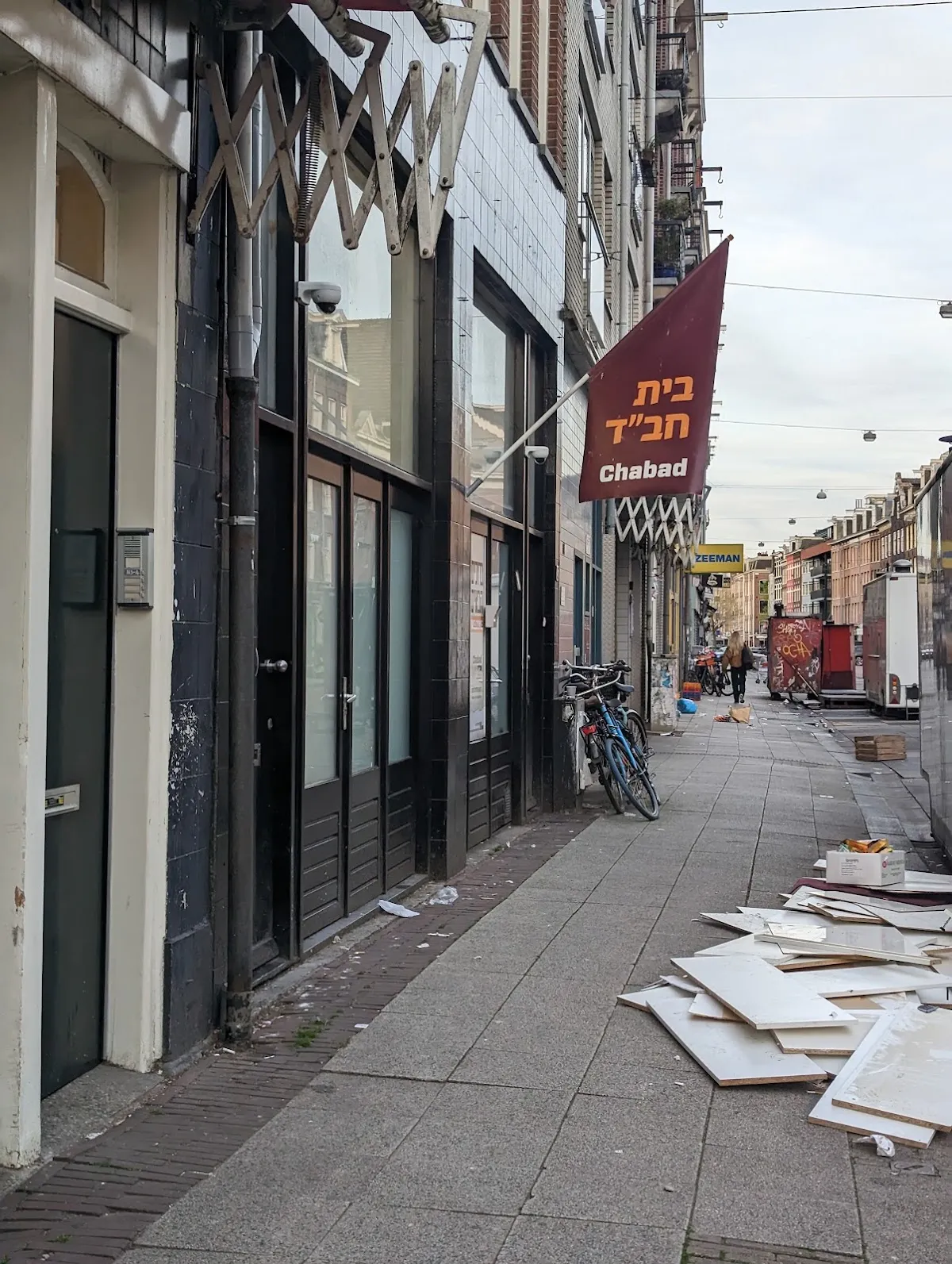 Chabad Central Amsterdam | בית חב"ד מרכז אמסטרדם — photo 4