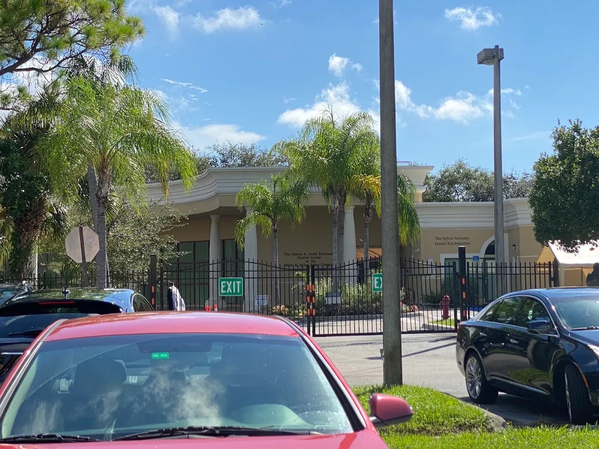 Chabad Hebrew School — foto 9