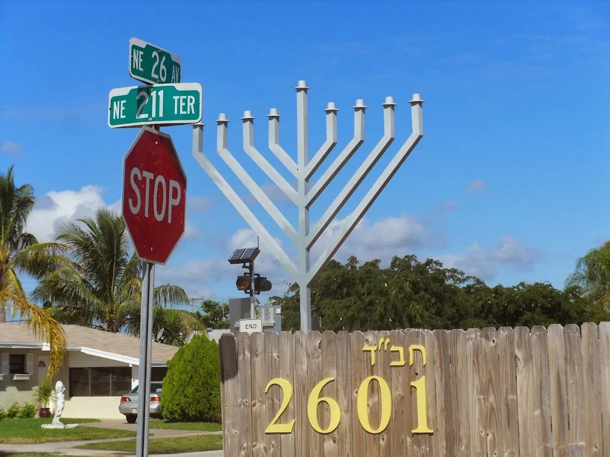 Chabad Chayil — photo 3