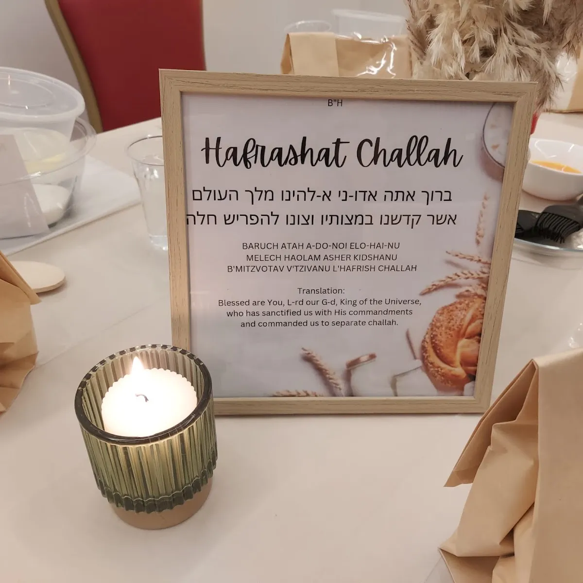 Chabad Hamerkaz Roma — photo 2