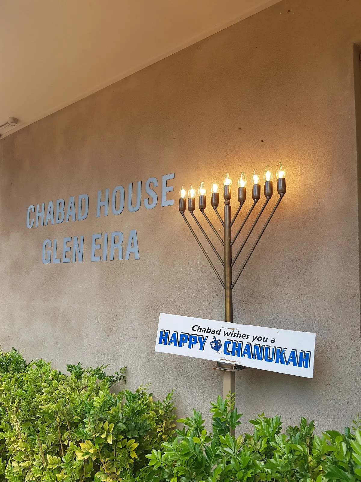 Chabad House of Glen Eira — foto 4