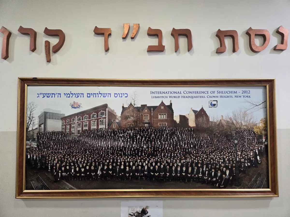 Chabad in Budapest — photo 4