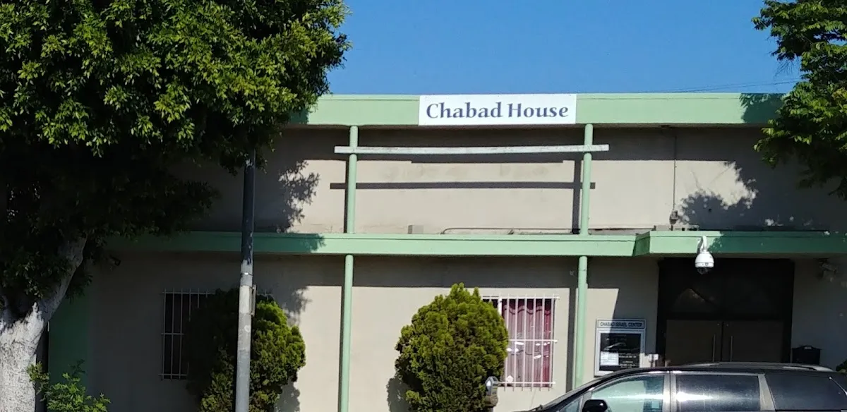 Chabad Israel Center — photo 2