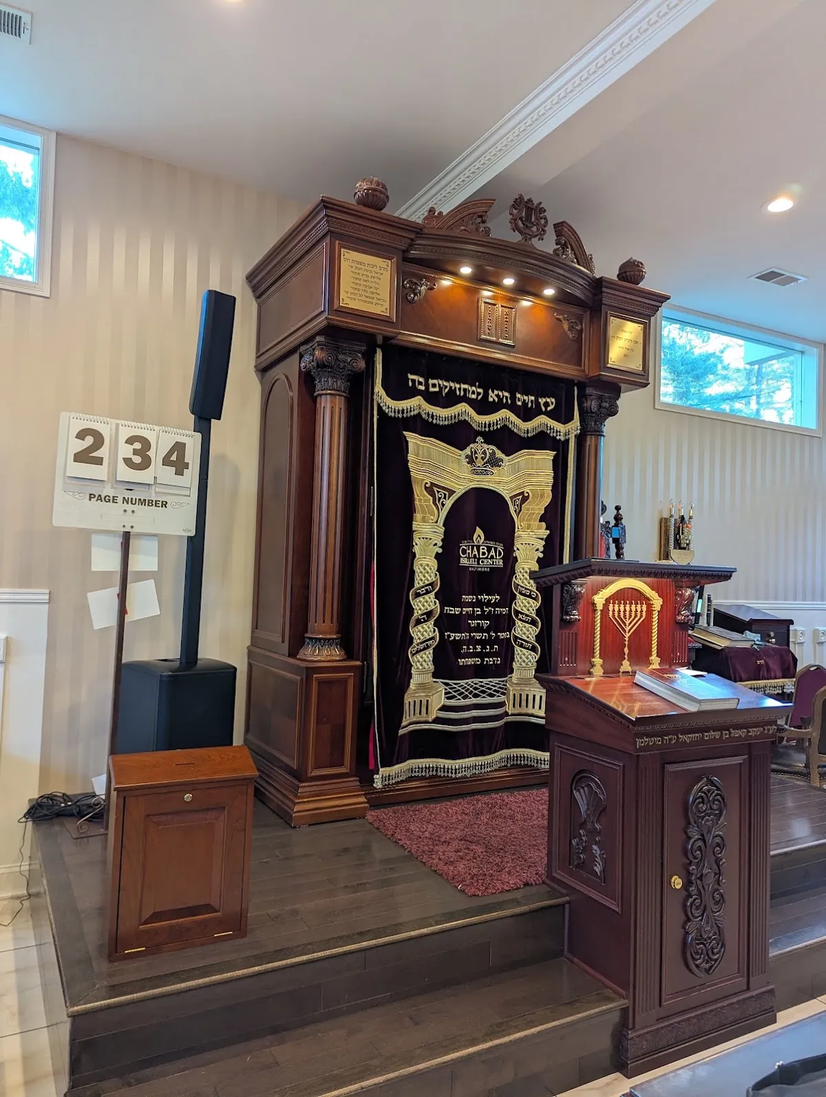 Chabad Israeli Center of Baltimore — photo 6