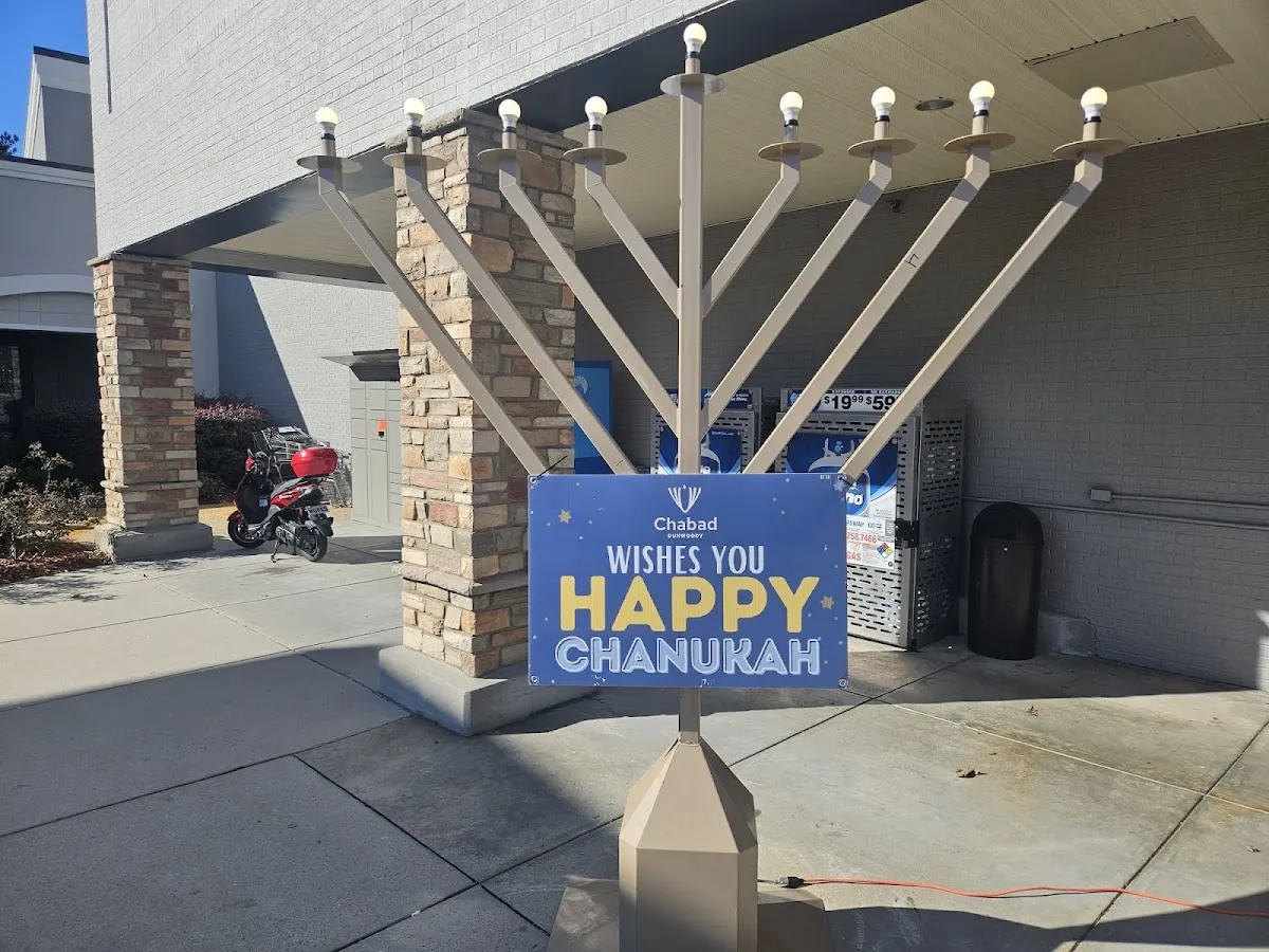 Chabad Jewish Center of Dunwoody — foto 3