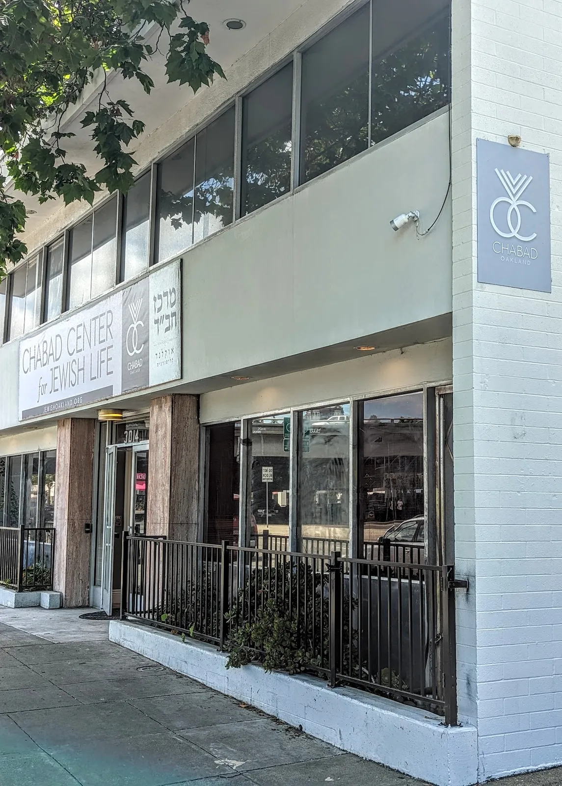 Chabad Jewish Center of Oakland & Piedmont — photo 2