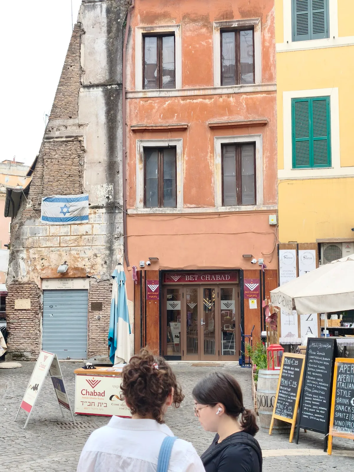 Chabad Jewish Ghetto Rome בית חב״ד רומא רובע היהודי — foto 4