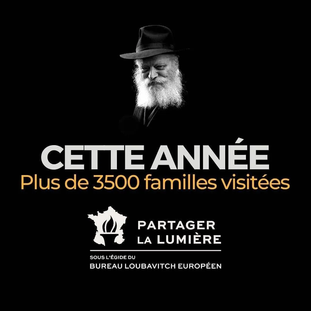 Chabad Lubavitch of France — foto 2