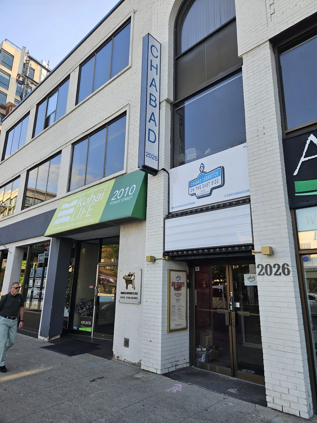 Chabad Lubavitch on the East Side — photo 2