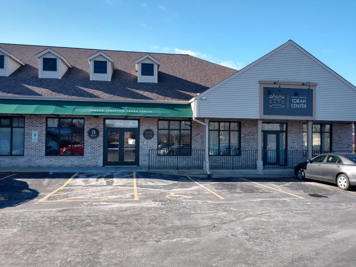 Chabad Lubavitch Torah Center — foto 2