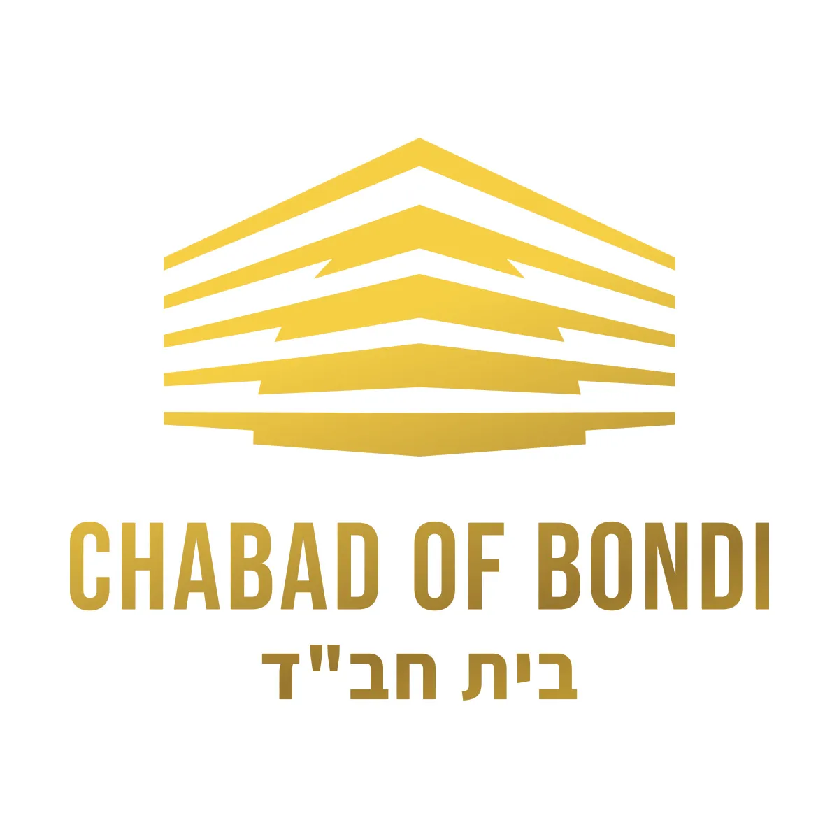 Chabad of Bondi — photo 2