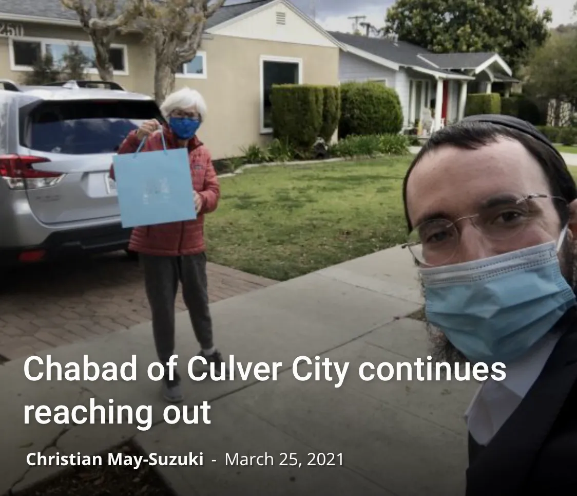 Chabad of Culver City — foto 3