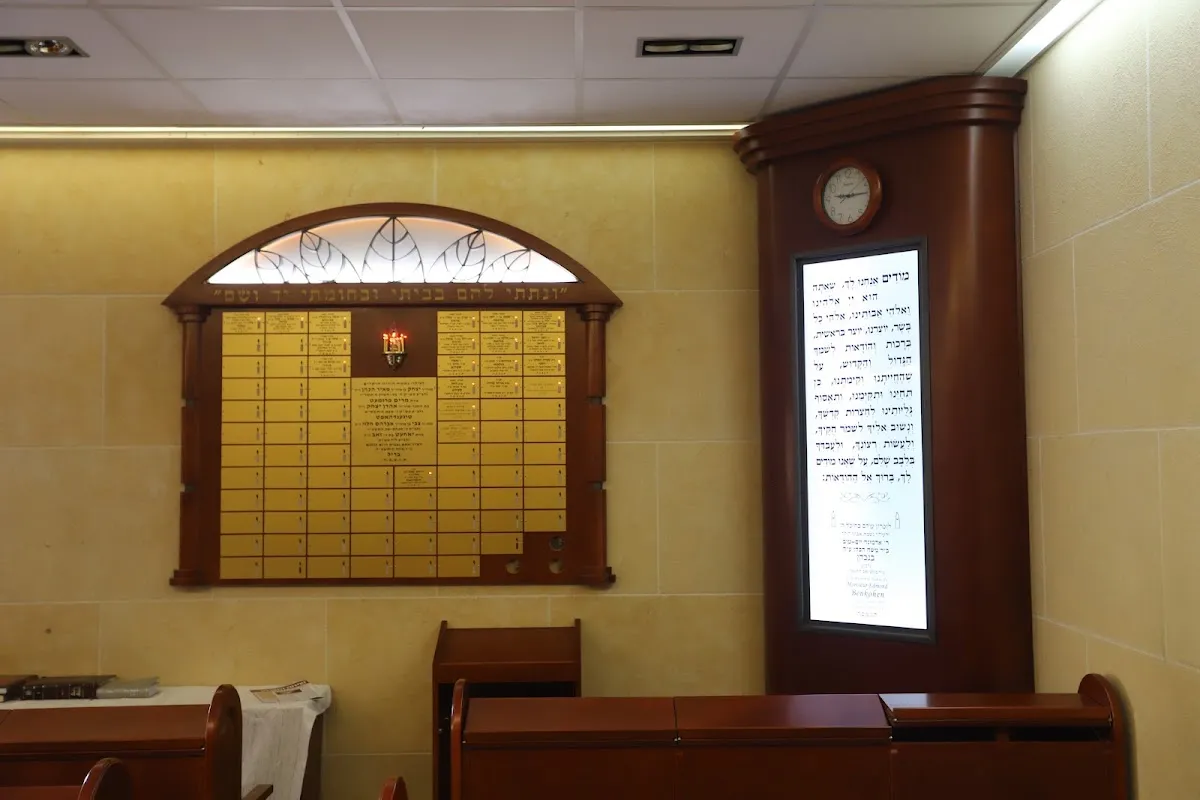 Chabad of Geneva — photo 4