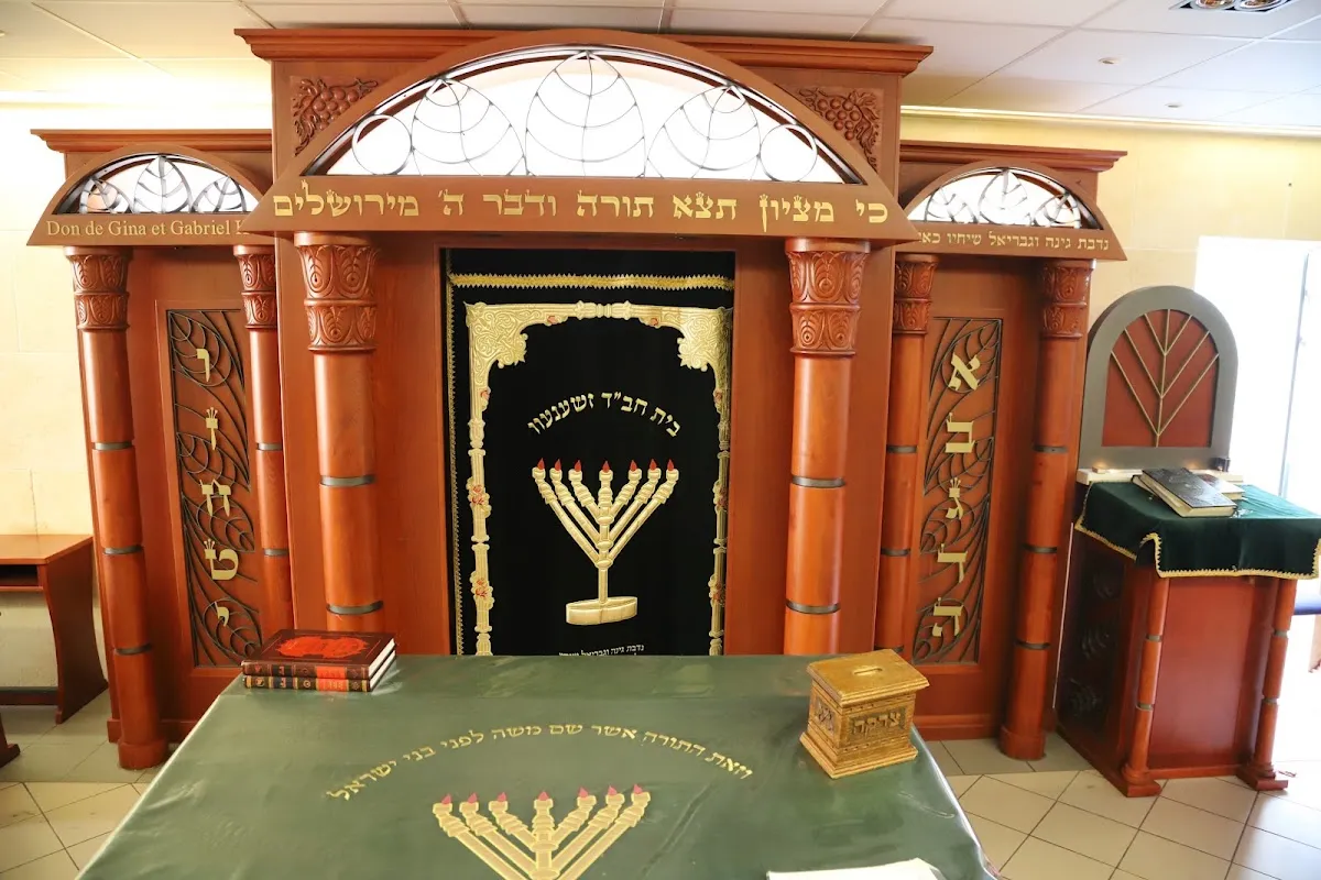 Chabad of Geneva — photo 6