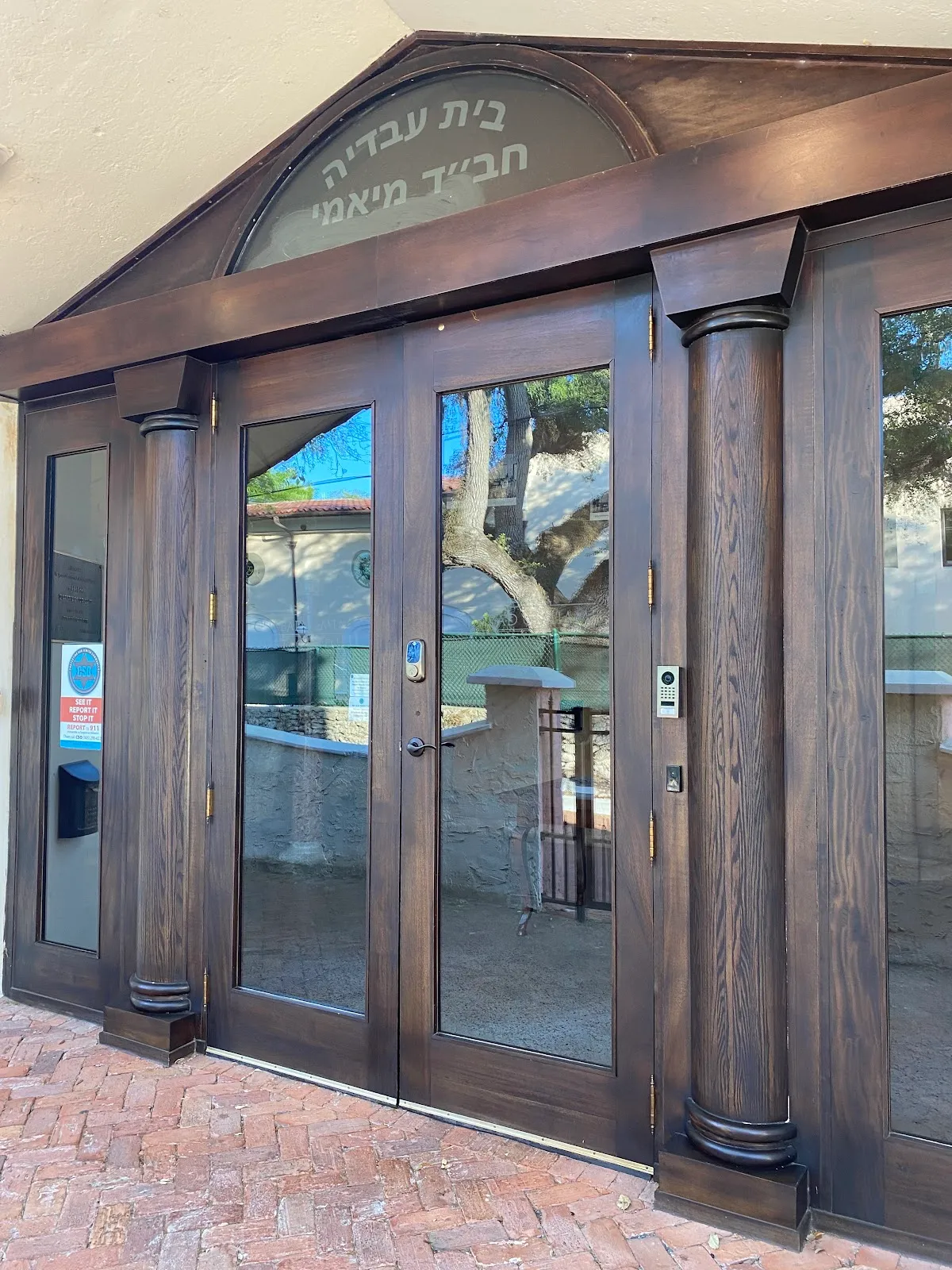Chabad of Miami — foto 2