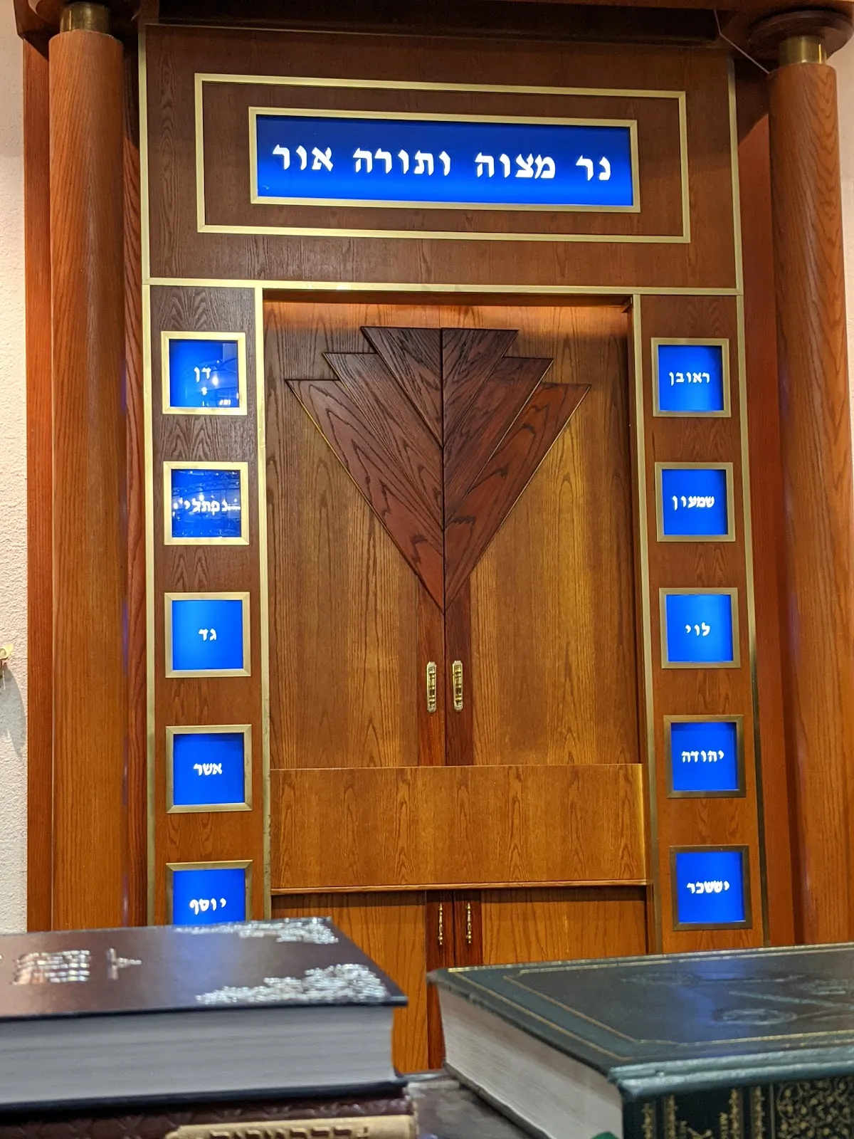 Chabad of Plano/Collin County — foto 4