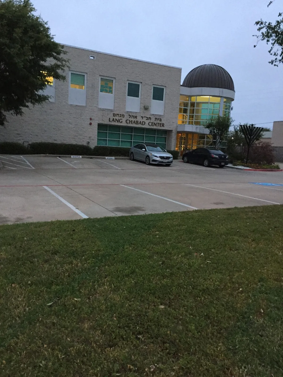 Chabad of Plano/Collin County — foto 5