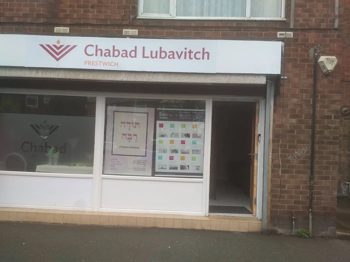 Chabad of Prestwich — photo 2