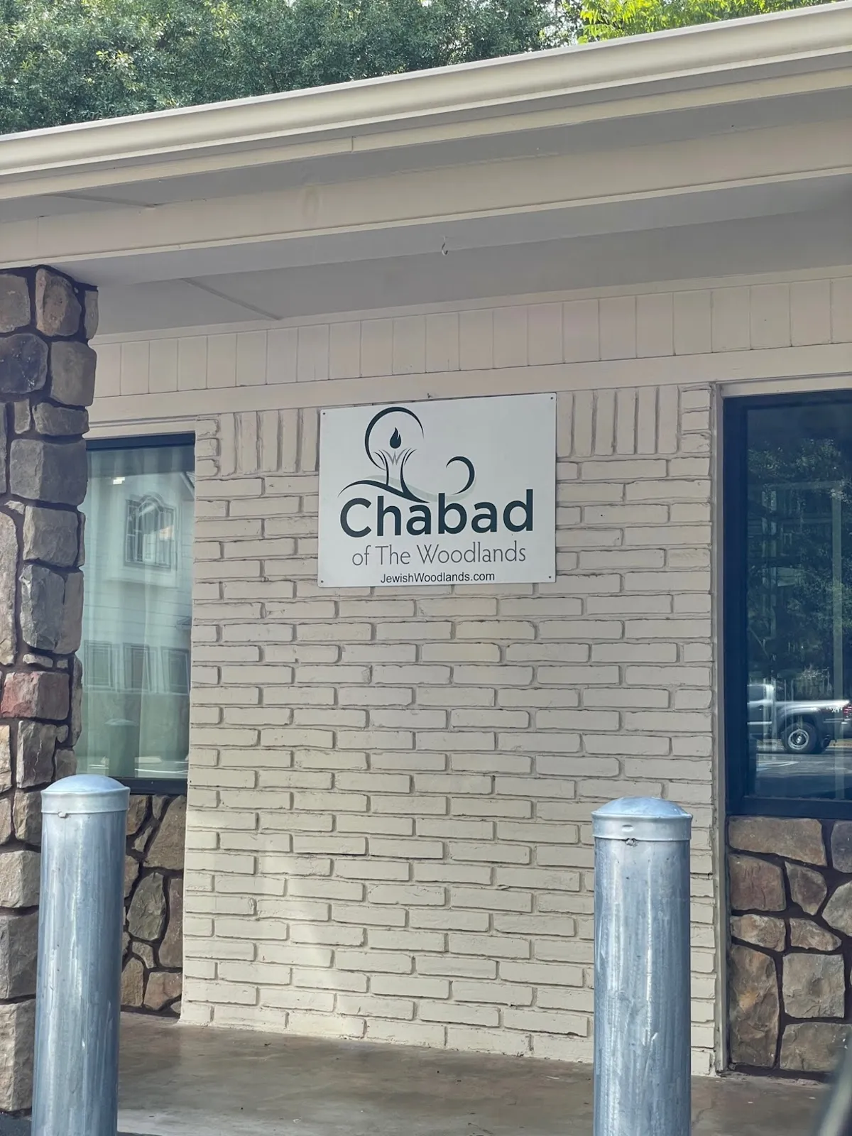 Chabad of The Woodlands — foto 2