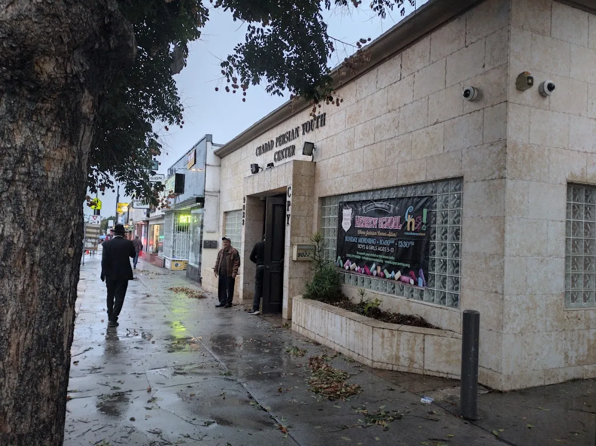 Chabad Persian Youth Center (CPY) — foto 3