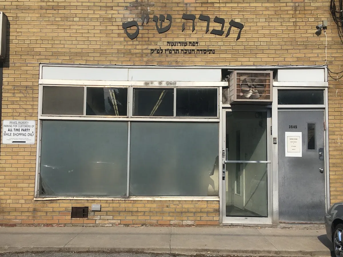 Chevra Shas