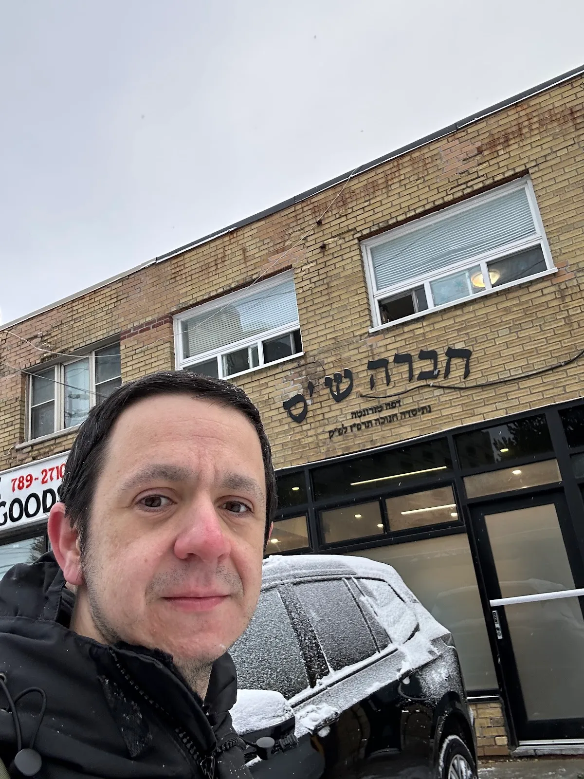 Chevra Shas — foto 2
