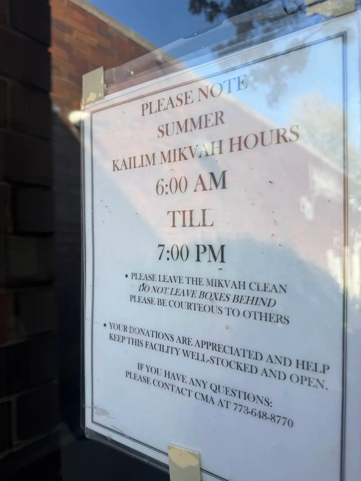 Chicago Mikvah Association — foto 3