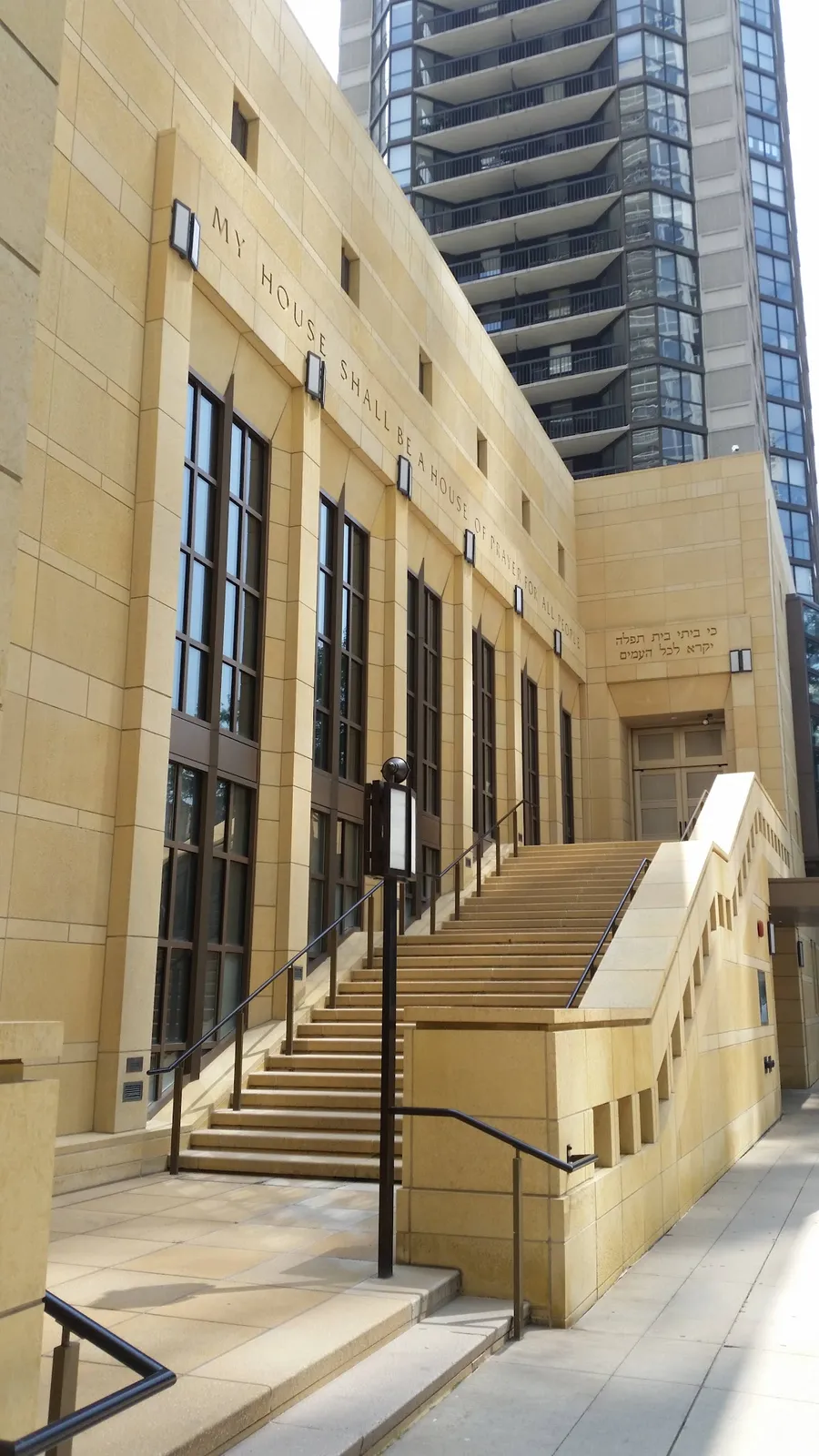 Chicago Sinai Congregation — foto 2