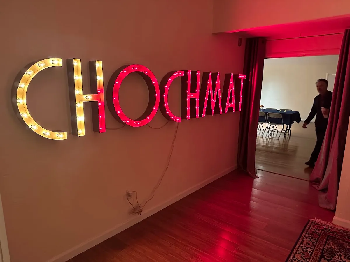 Chochmat HaLev — foto 3