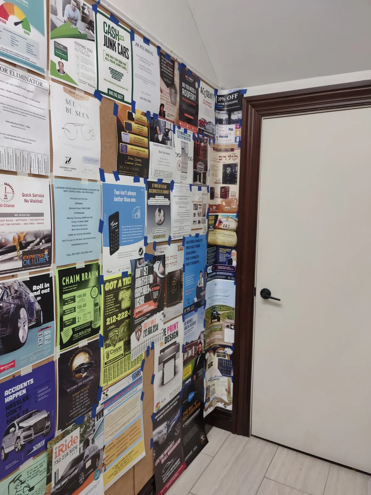 Cong County Line / Toldot Yitzchok — foto 3
