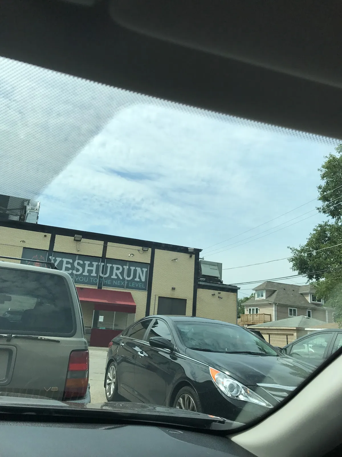 Congregation Adas Yeshurun — photo 3