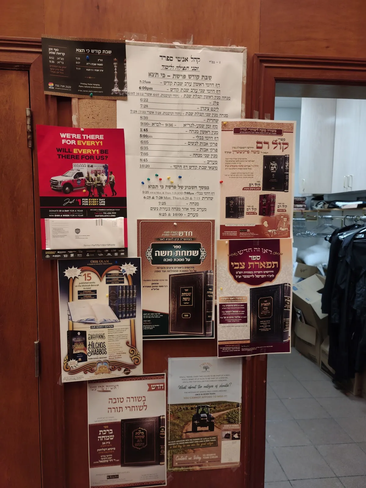 Congregation Anshei Sfard — foto 6