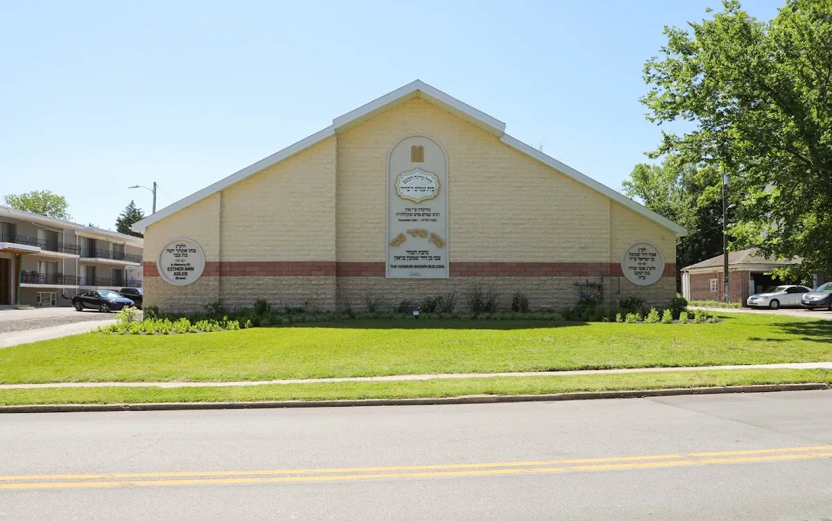 Congregation Arugas Habosem, Bais Amrom D'Brid — foto 5