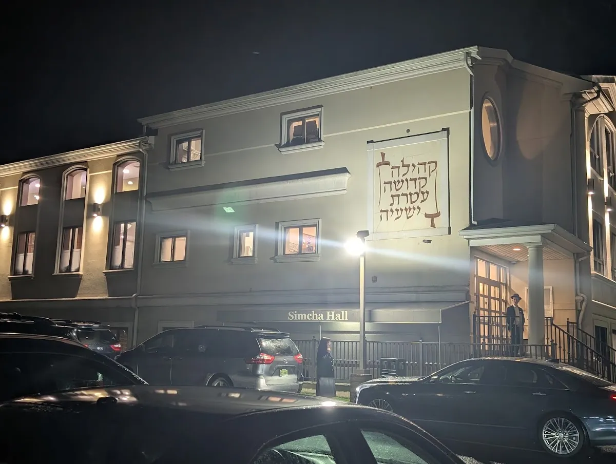 Congregation Ateres Yeshaya — foto 6