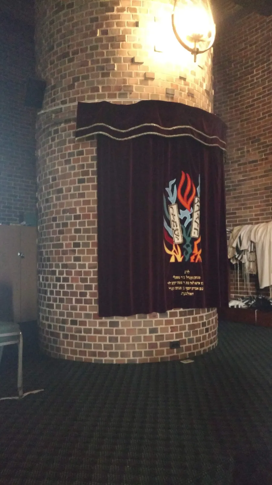 Congregation B'nei Ruven — photo 4