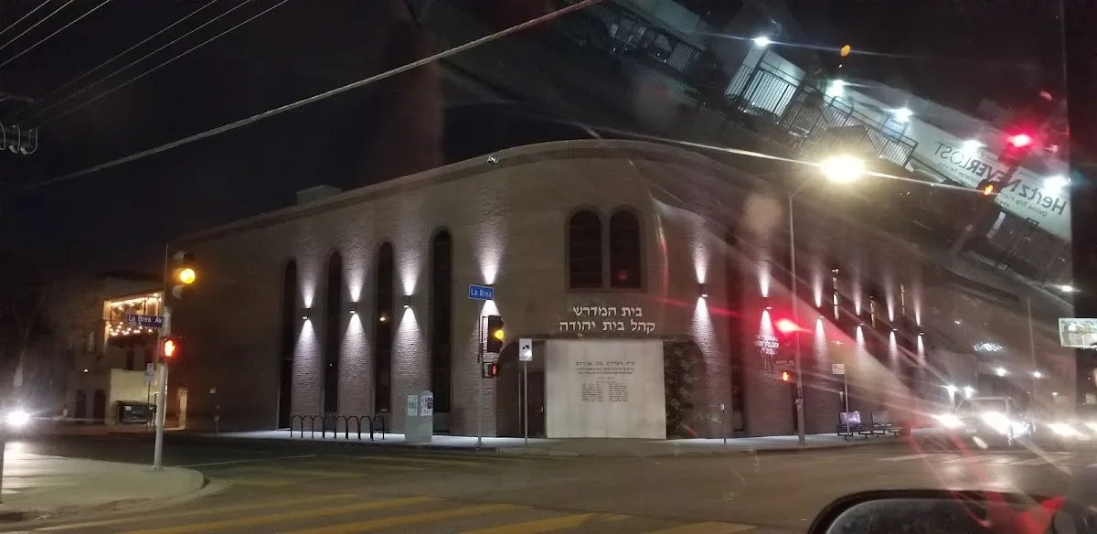 Congregation Bais Yehuda — foto 6