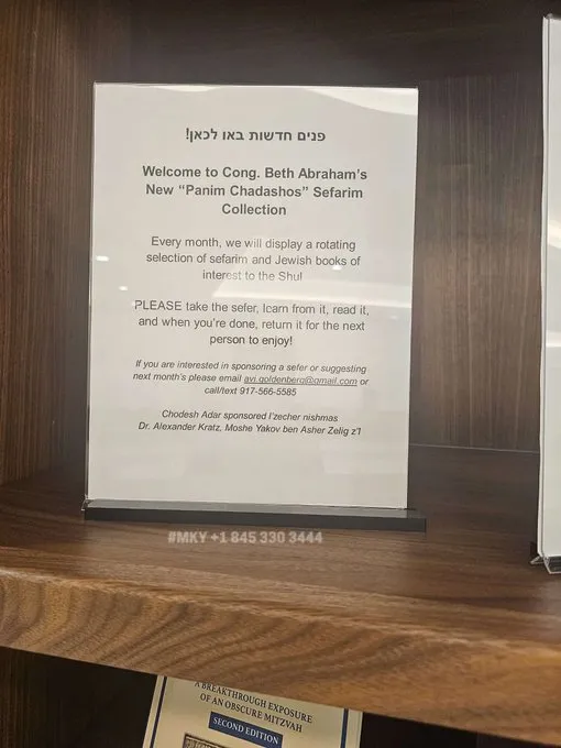 Congregation Beth Abraham — foto 6