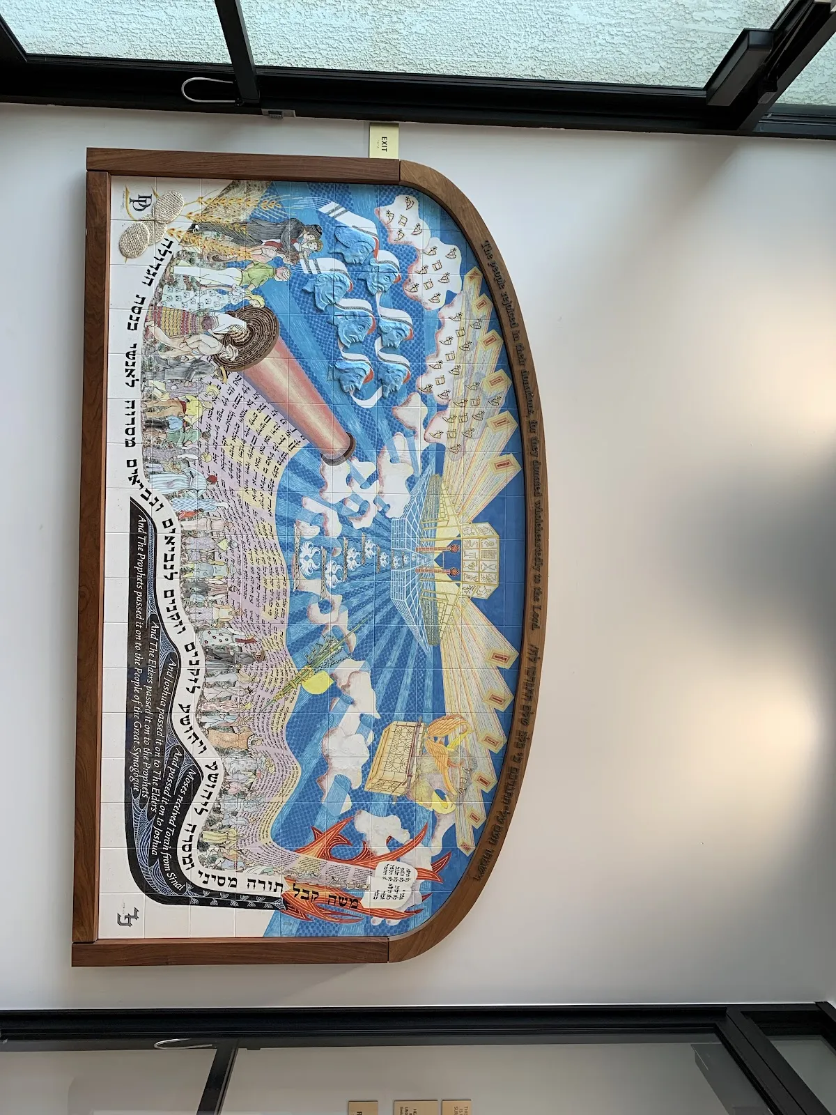 Congregation Beth David — foto 3
