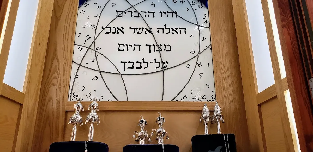 Congregation Beth Emek — foto 3