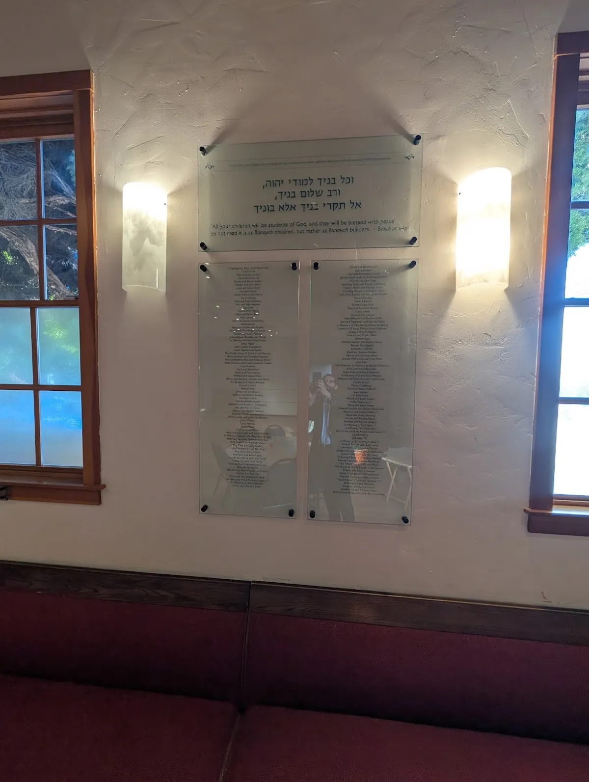 Congregation Beth Israel — foto 5