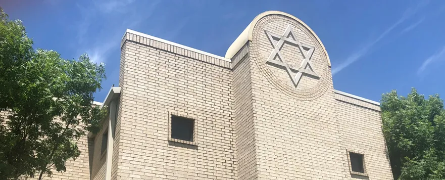 Congregation Beth Israel — photo 2